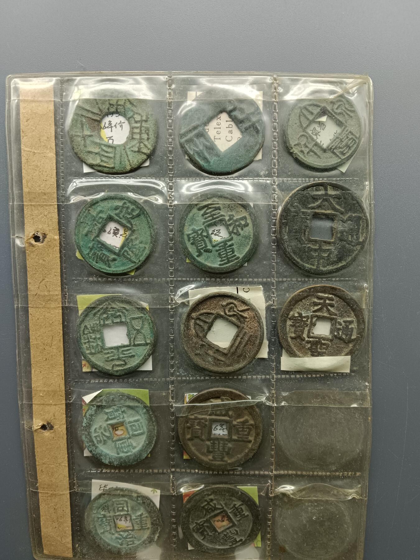 68期回流戒指饰品杂件纪念章丝路钱币专场 钱币标本