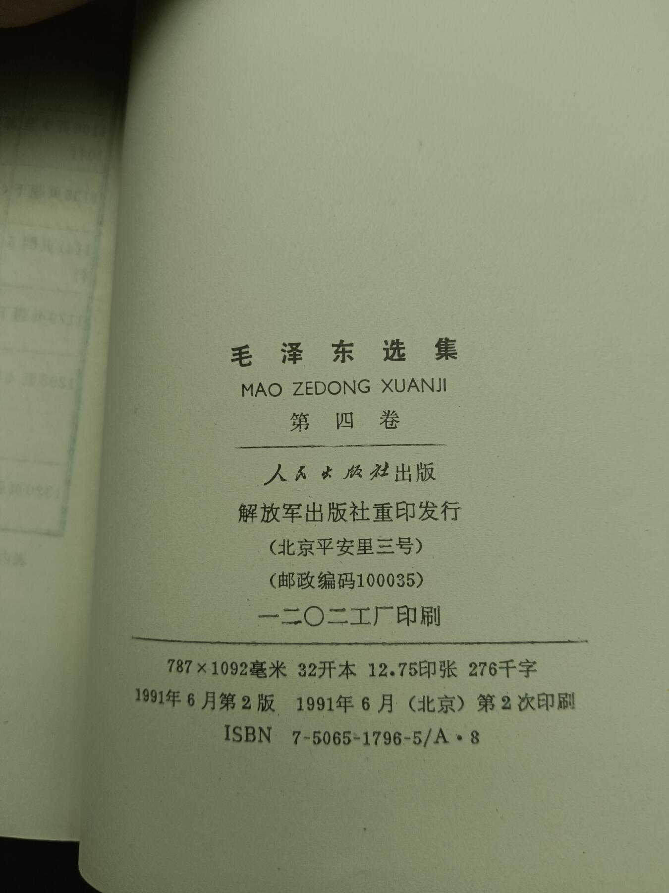 68期回流戒指饰品杂件纪念章丝路钱币专场