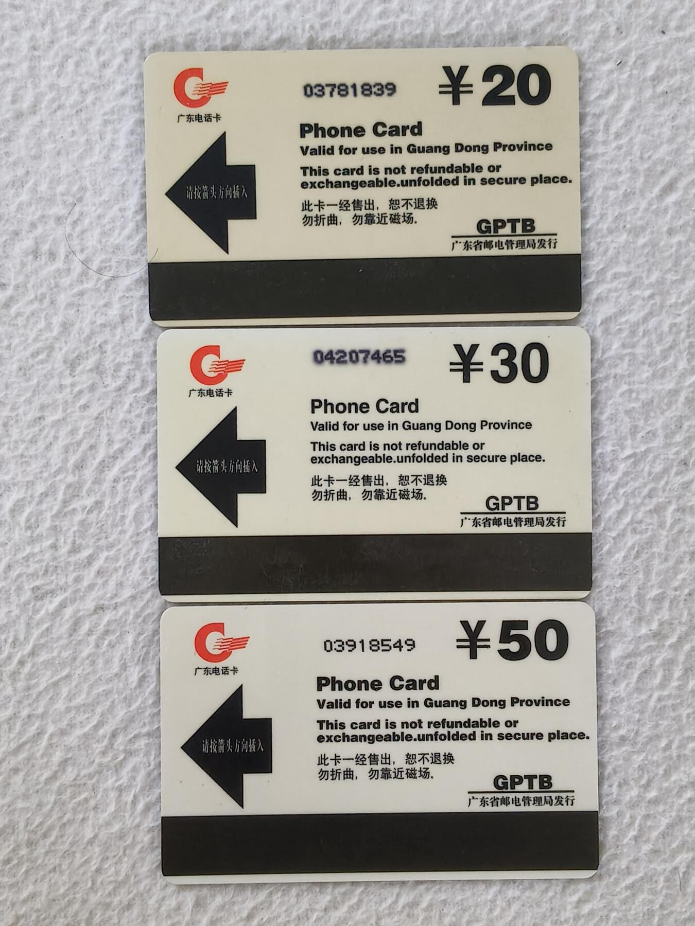 易卡拍卖第36期