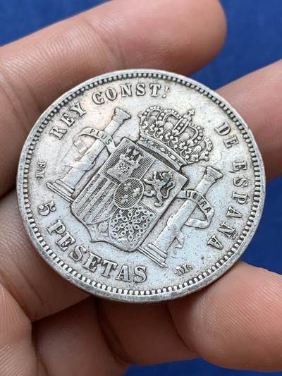 《竞宝斋》第410场 周日，周一，2场连拍 （全场包邮） 西班牙1878年阿方索十二世5比塞塔双柱银币