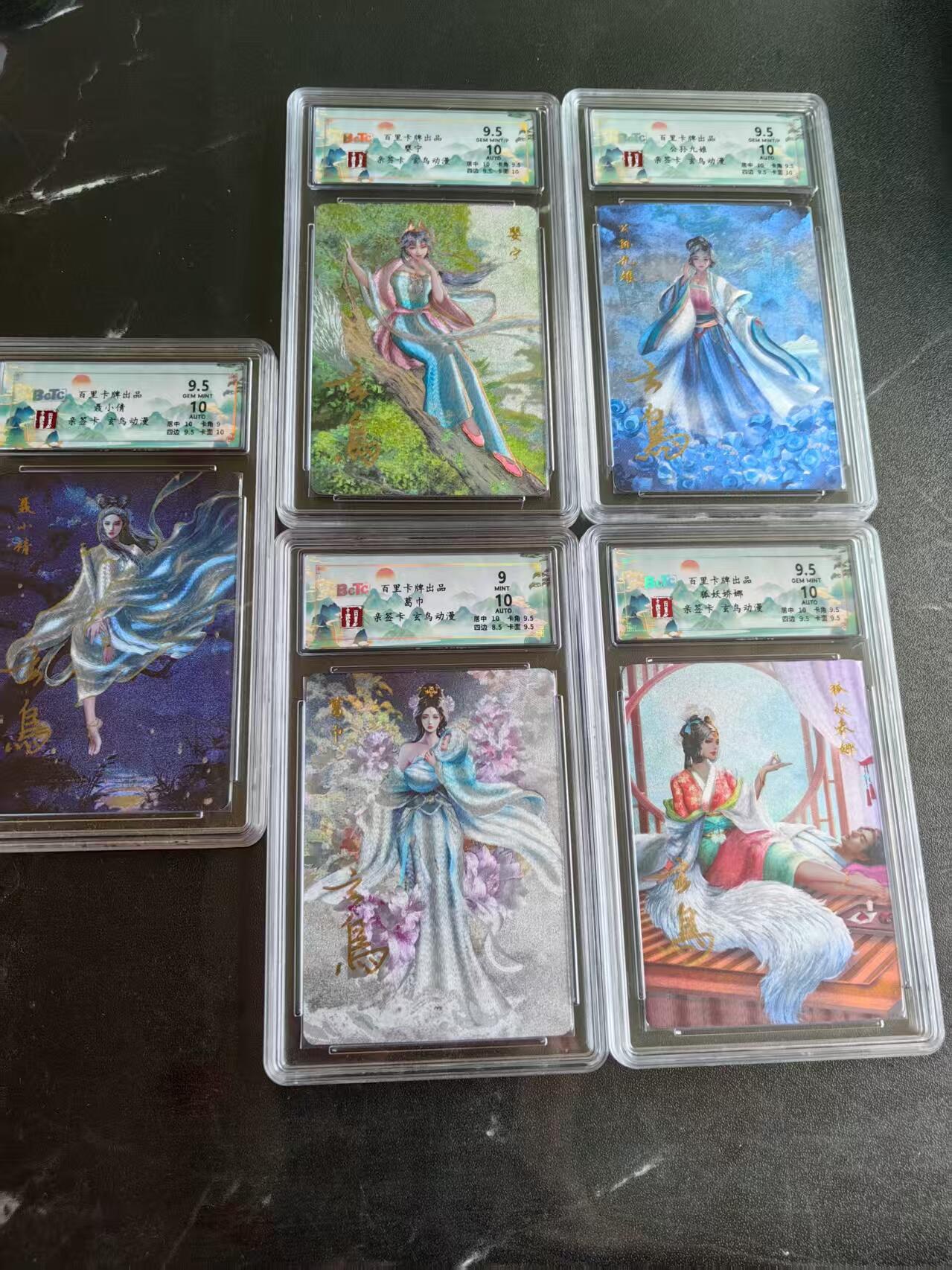 光影卡牌第20期，各家亲签，各家小套，持续收拍品