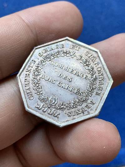 《竞宝斋》第410场 周日，周一，2场连拍 （全场包邮） 1818年法国巴黎方木贸易八角银代币 早期无边铭 10.8克 29.3mm