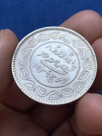 《竞宝斋》第410场 周日，周一，2场连拍 （全场包邮） 印度邦国卡奇邦5k银币 少见品种 强转光好品