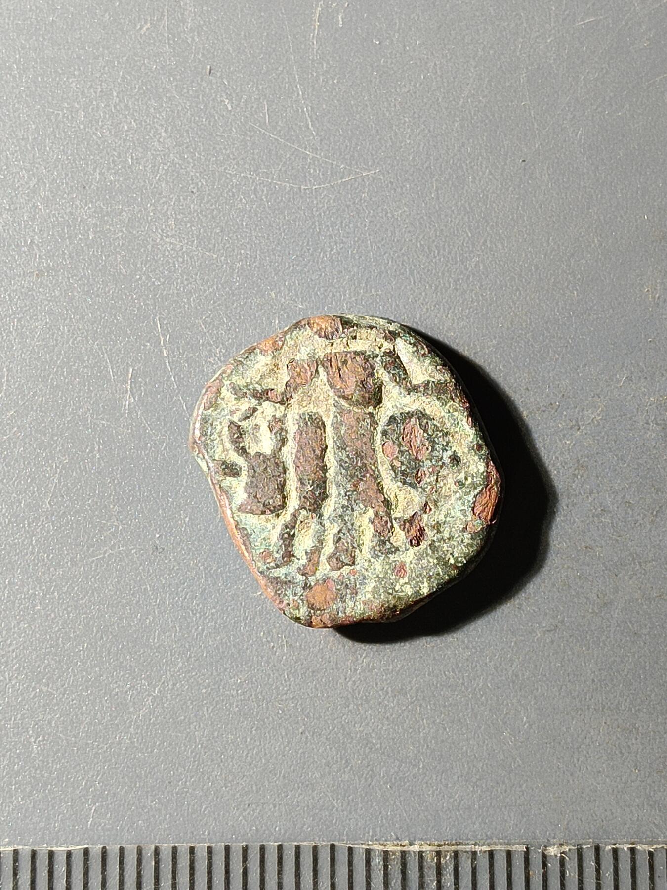 68期回流戒指饰品杂件纪念章丝路钱币专场 A2丝路钱币版式