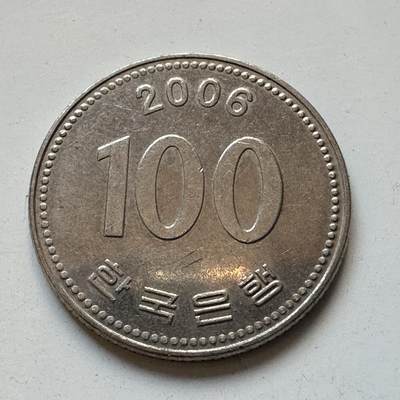 🌹外币初藏🌹🐯2025年第90场 周二无佣金特价场 - 韩国2006年¥100