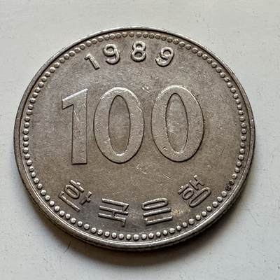 🌹外币初藏🌹🐯2025年第90场 周二无佣金特价场 - 韩国1989年¥100