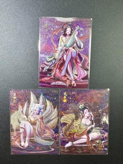 公益拍NO.5期 买家0佣金！卖家送拍0抽成！（周六晚7点半截拍，量大管饱！）   - 燎原卡牌 胡子怪兽 三妖特卡 幻粗 