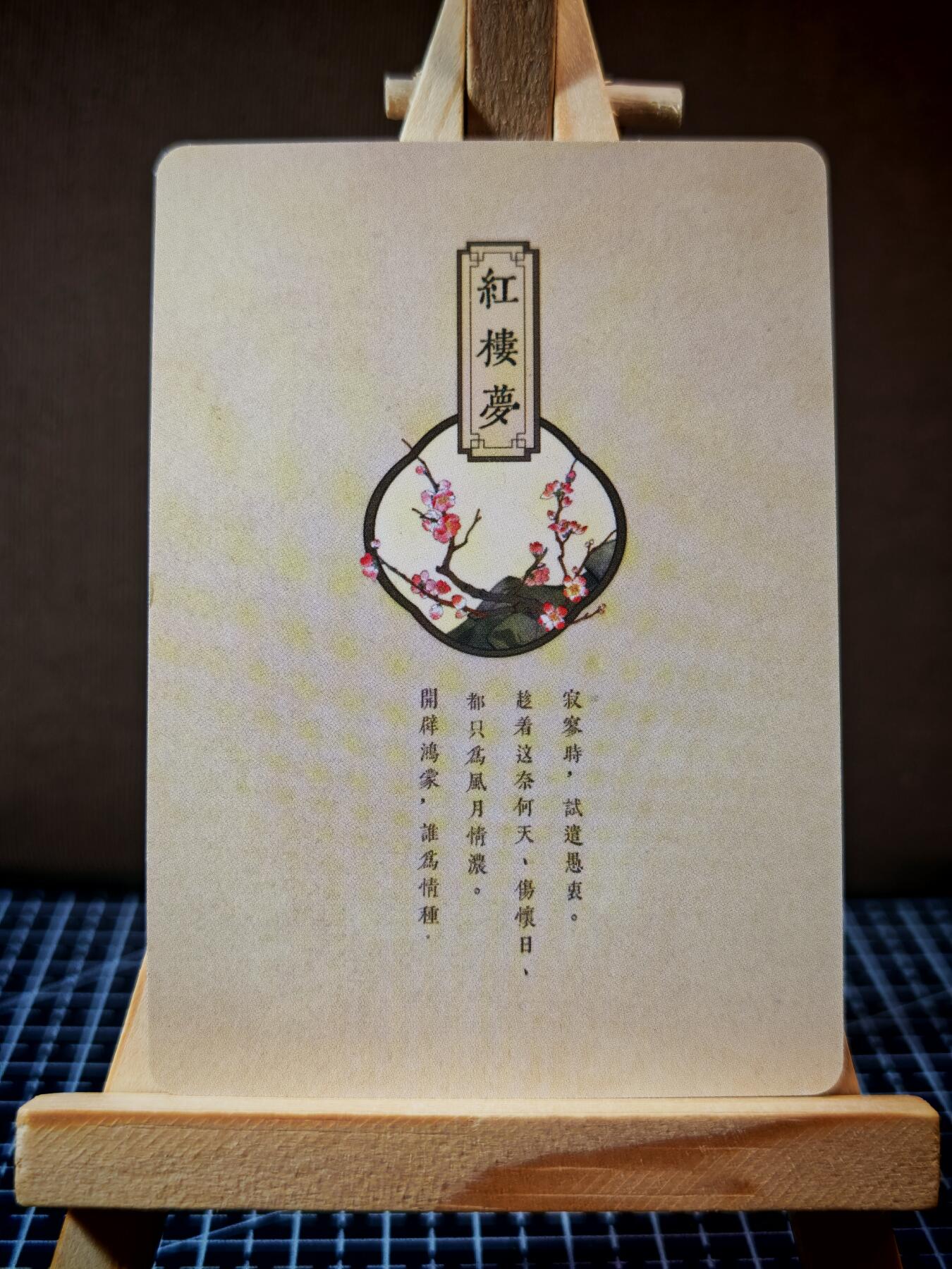 琦卡当当铺.扫码加群抽红包得[包邮券]’第11期‘周二结束★★人少漏多结束早★★(分享有奖) ~持续收拍品中