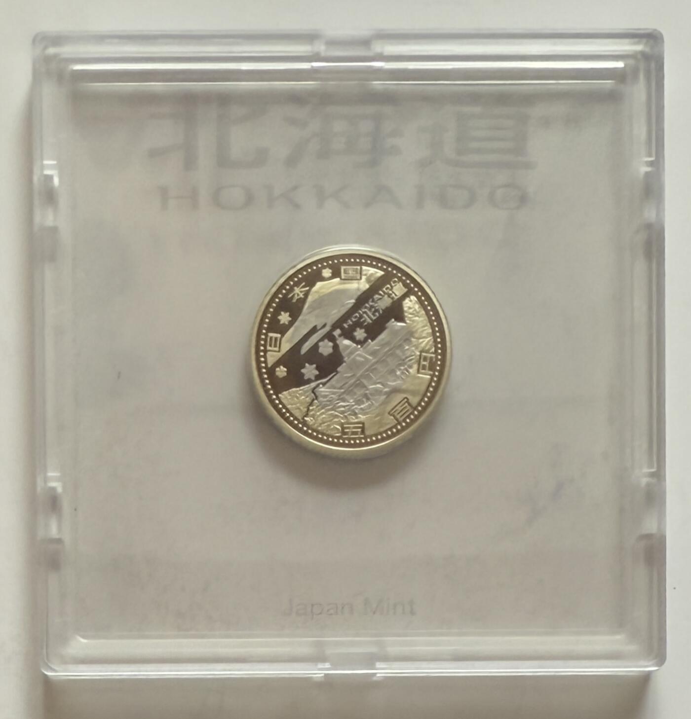 S&S Numismatic世界钱币-拍卖 第113期  日本2008年 地方自治60周年-北海道 500円双色精制纪念币