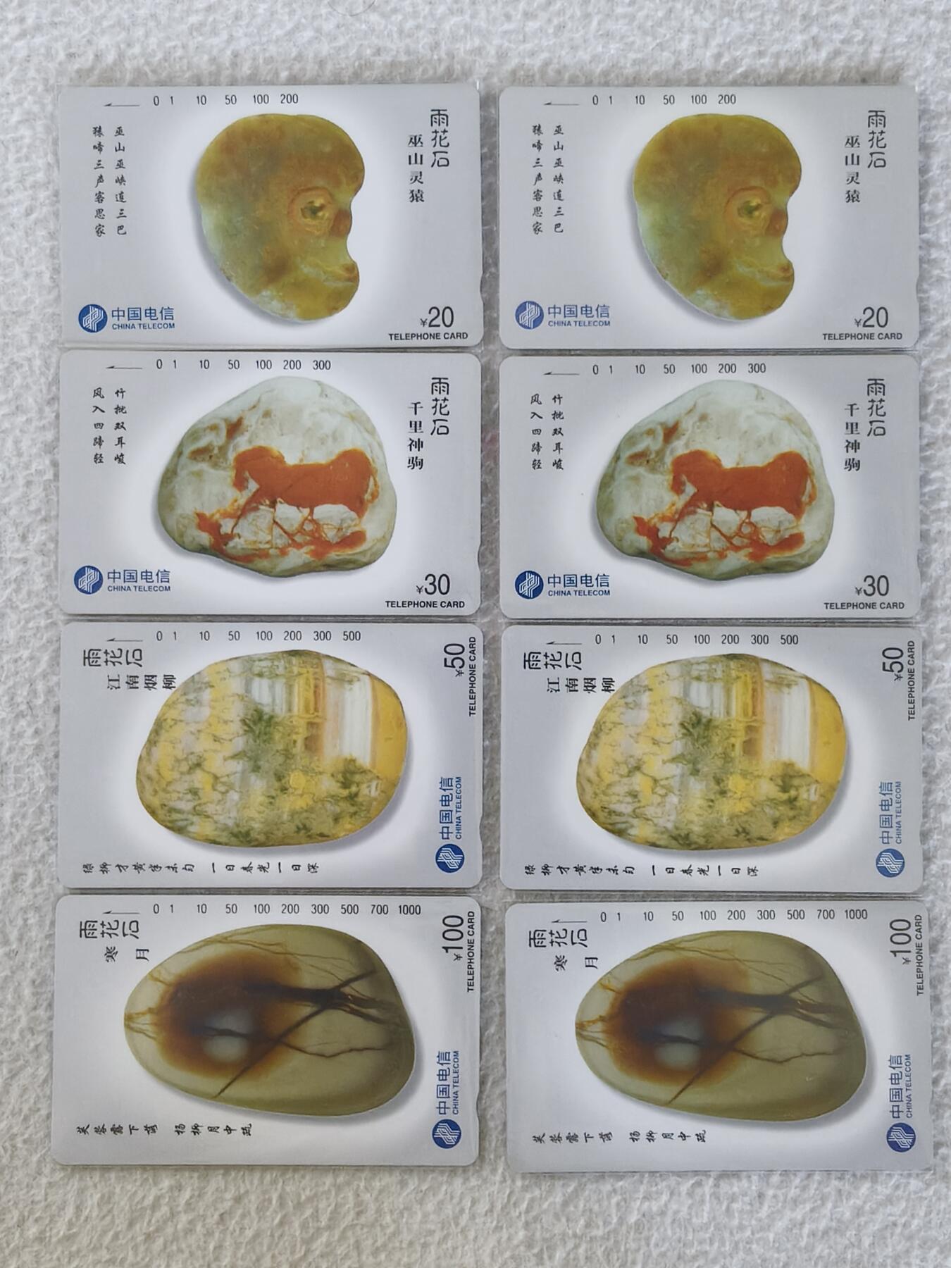 易卡拍卖第36期