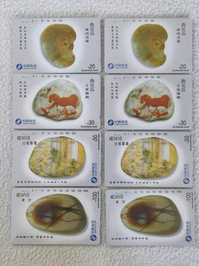 易卡拍卖第36期 - 雨花石2套同拍。易卡五星⭐️标。品相如图所示！