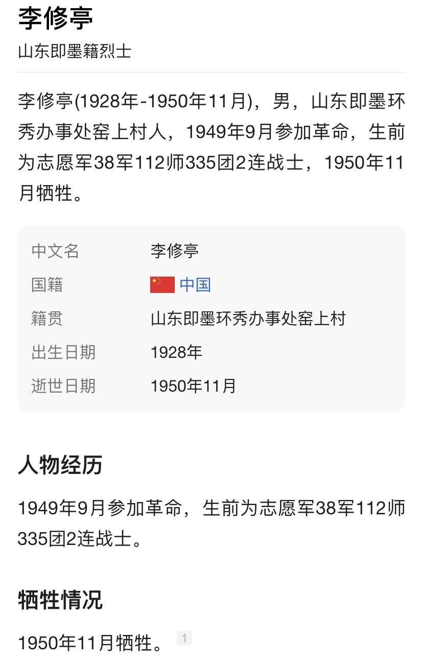 徽章专拍场
