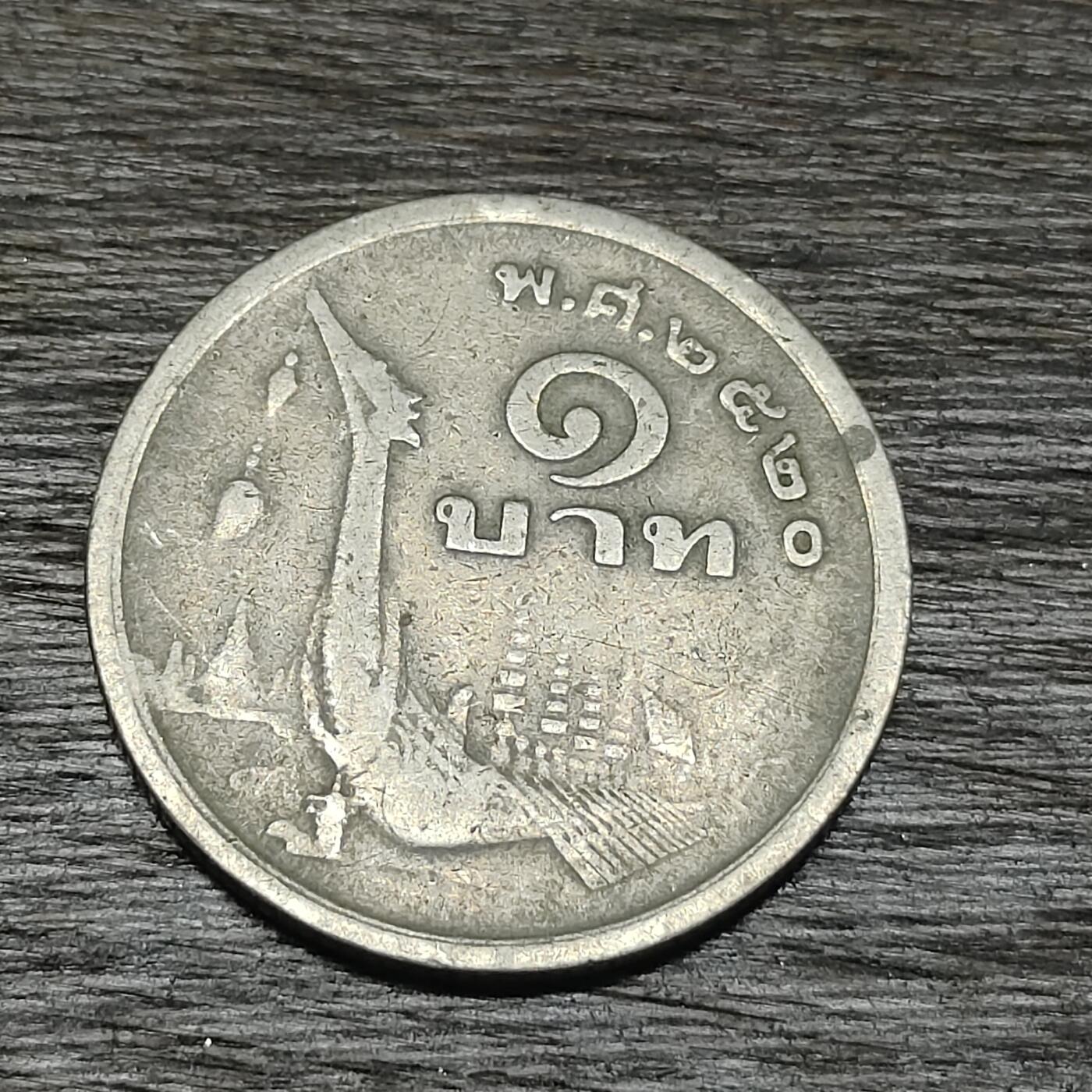 【铜匠收藏】★第129场★散币场，无佣金，30包邮。不满30元，支付5元运费。《接受代拍 代送NGC评级》