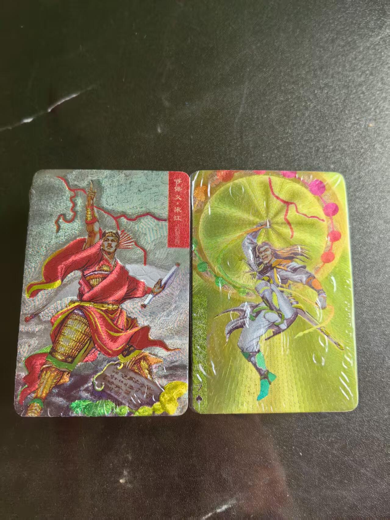 光影卡牌第20期，各家亲签，各家小套，持续收拍品 百里小浣熊七彩粗闪1套，未拆封