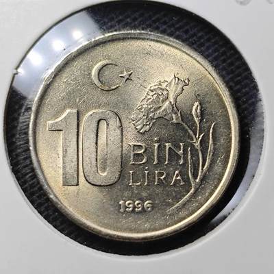 KK钱币收藏小铺 第326期 2月预留时间 周末发货 - 1996土耳其10BiN里拉 好品