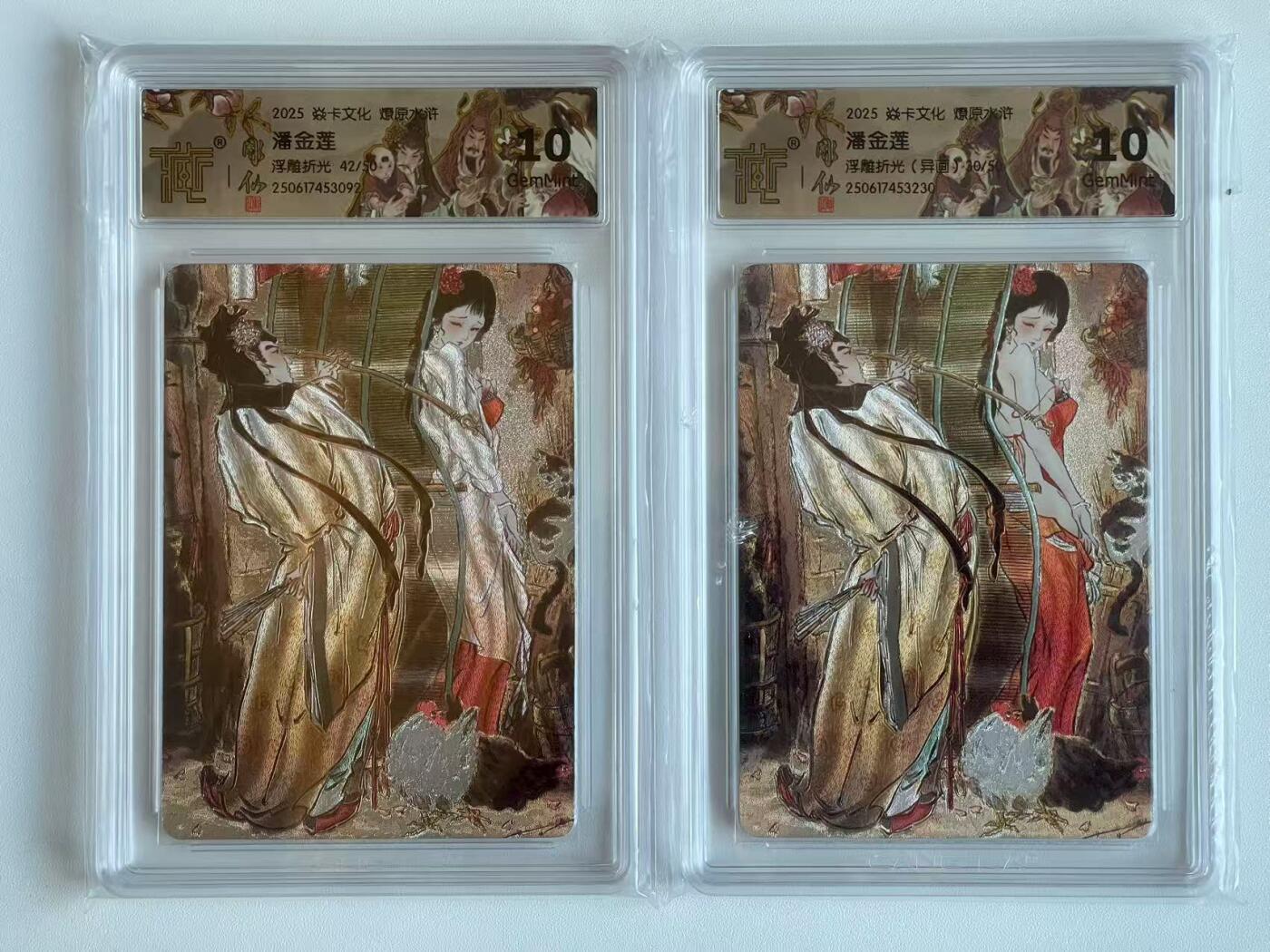 NO.16 好又多金牌大场，双11狂欢继续！每周一站式配齐，方便凑单！（周6晚8点截拍，卖家送拍0抽成！） 焱卡 燎原水浒 彫仙 潘金莲42编 +异画30编 浮雕折光 10G