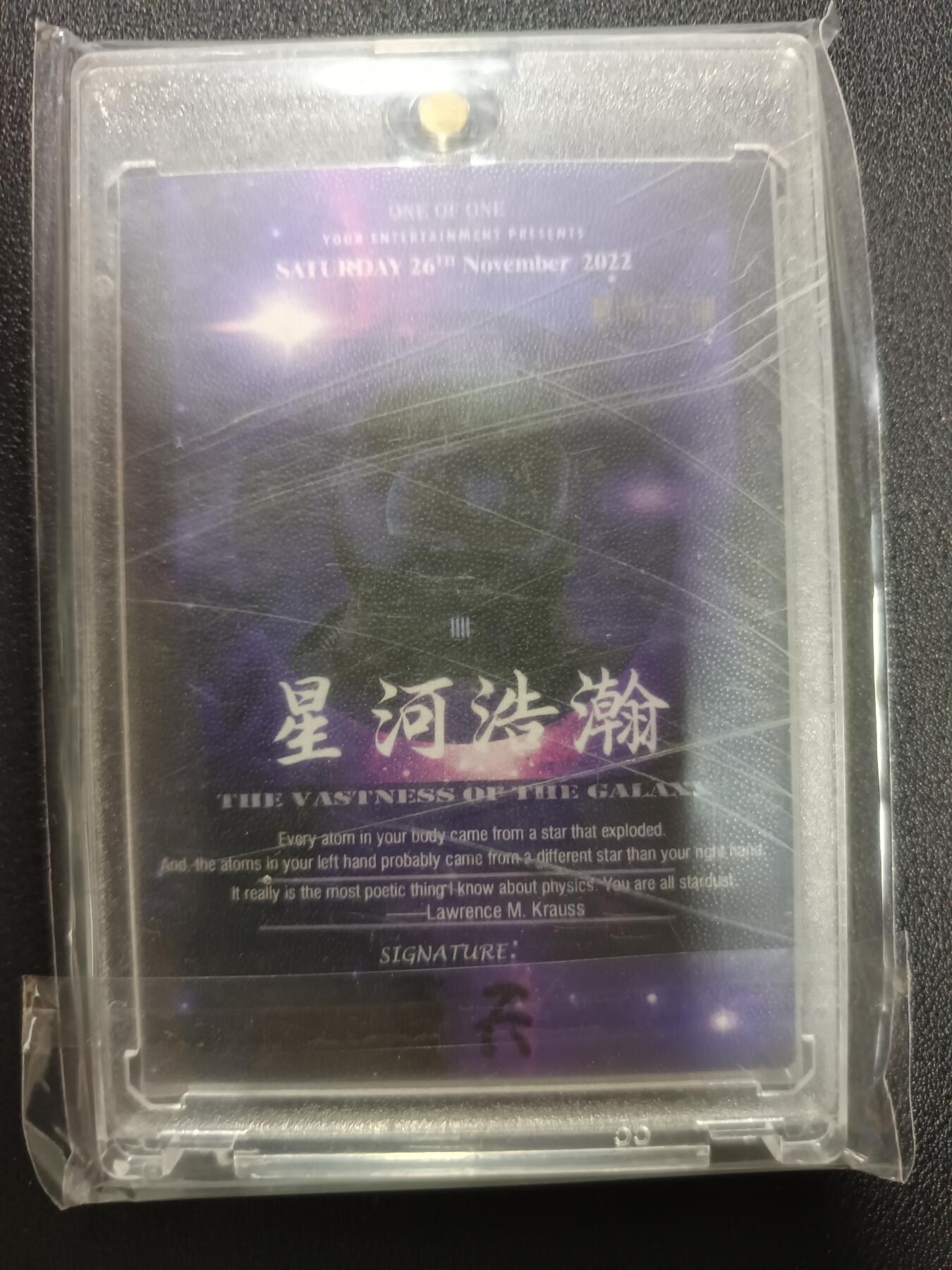 天玑星卡拍第115期《8.21周四截拍》持续收拍收评中 满赠卡需备注 【手绘卡】星河浩瀚 卡背画师亲签