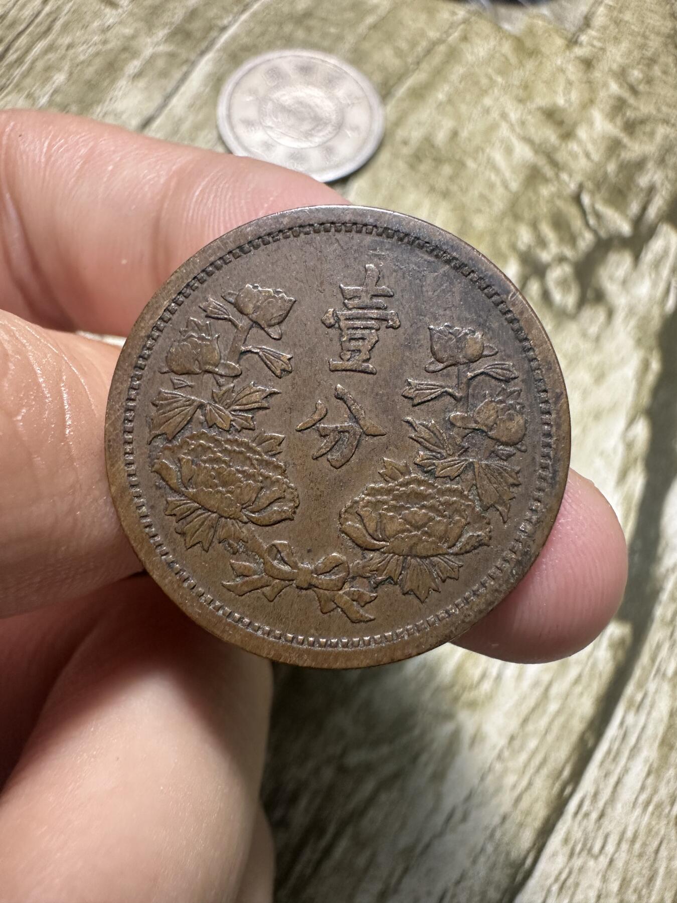 章，钱币