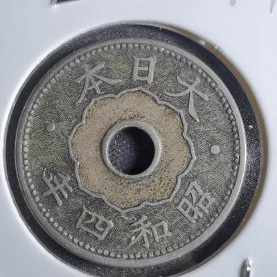 沼泽如烟--第813场 - 昭和四年十钱小特年