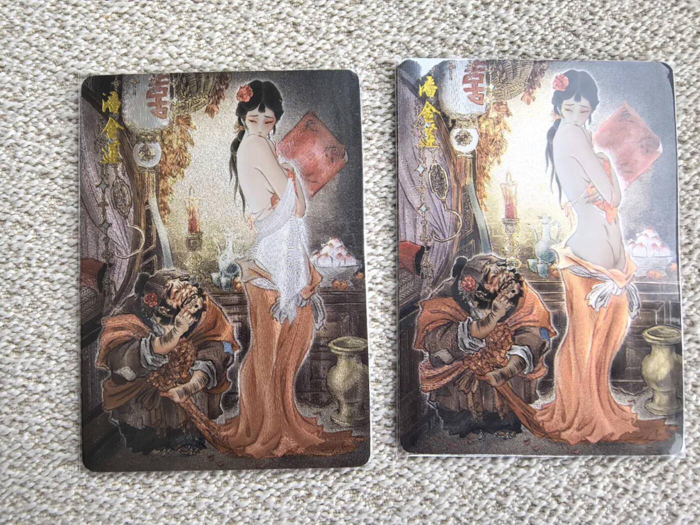 龙虎卡牌第五十一场 （无佣金，满120包邮，欢迎送拍） 粗闪2张 燎原卡牌  解语花  彫仙 - 潘金莲双服饰