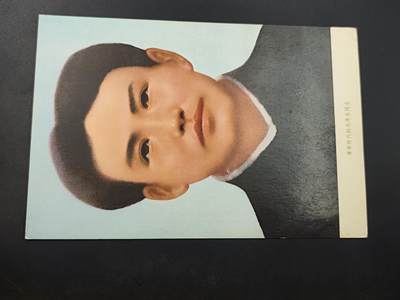 8月18日 符卡 明信片专场 - 69-70年代 伟大人物明信片 很漂亮