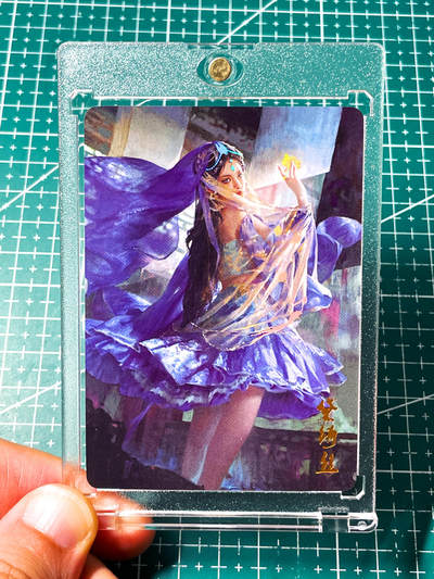 显眼宝28期【关注参拍有赠卡】 - 【带卡砖】燎原卡牌 武林志 紫衫龙王 黛绮丝 造型超美  金彩工艺 63*88