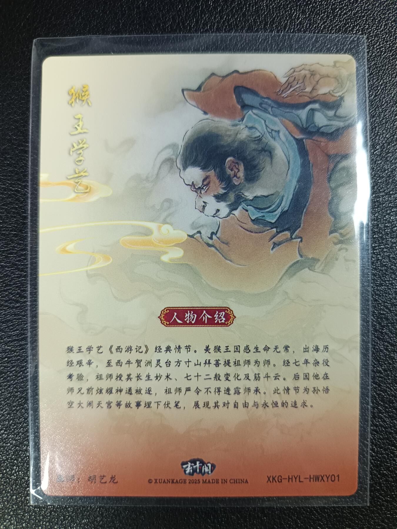 天玑星卡拍第115期《8.21周四截拍》持续收拍收评中 满赠卡需备注