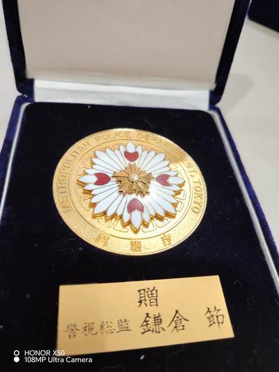 城南花开🌻80场 - 警示总监纪念章带盒带珐琅