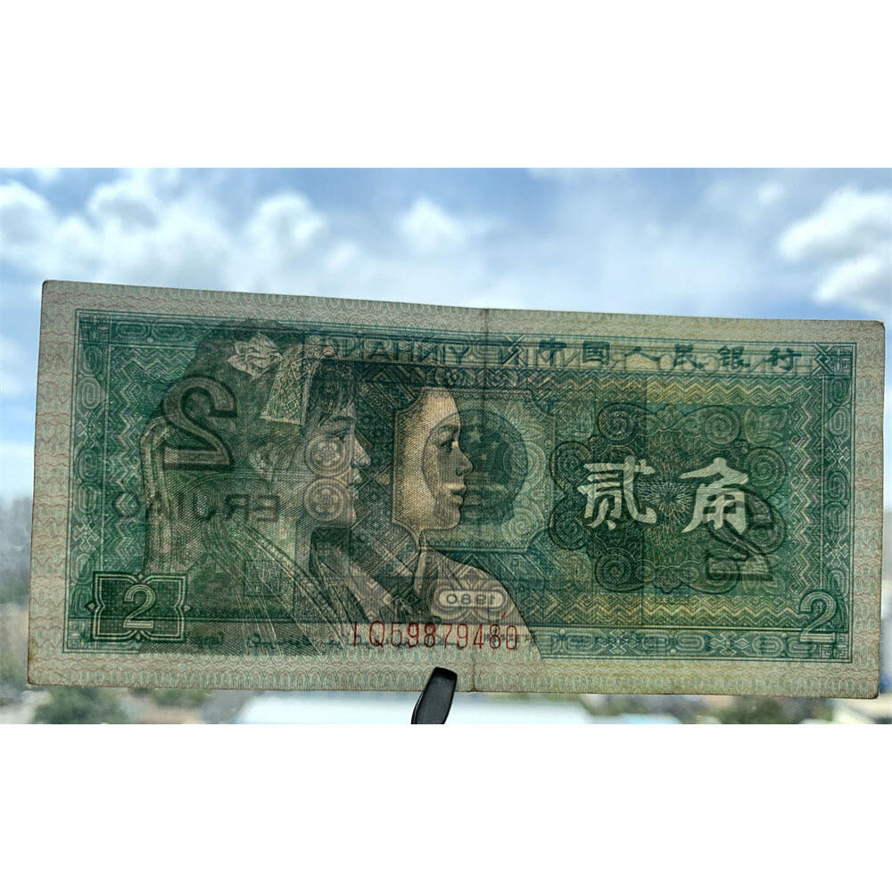 钱币类专场