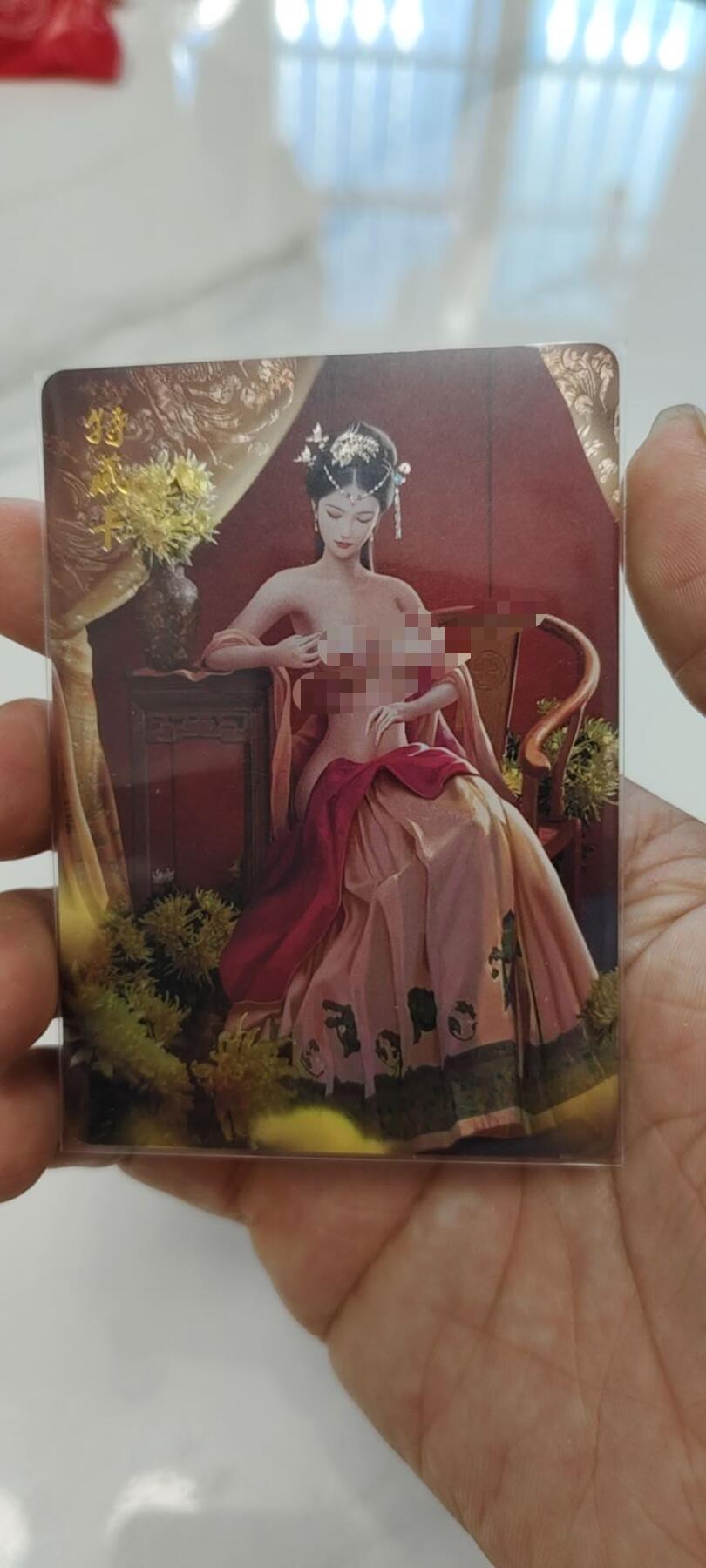 秋原瞳的小店第20期（卡游与昆仑万象的顶级碰撞） 稀少——q燎原早期红楼梦特藏卡王熙凤