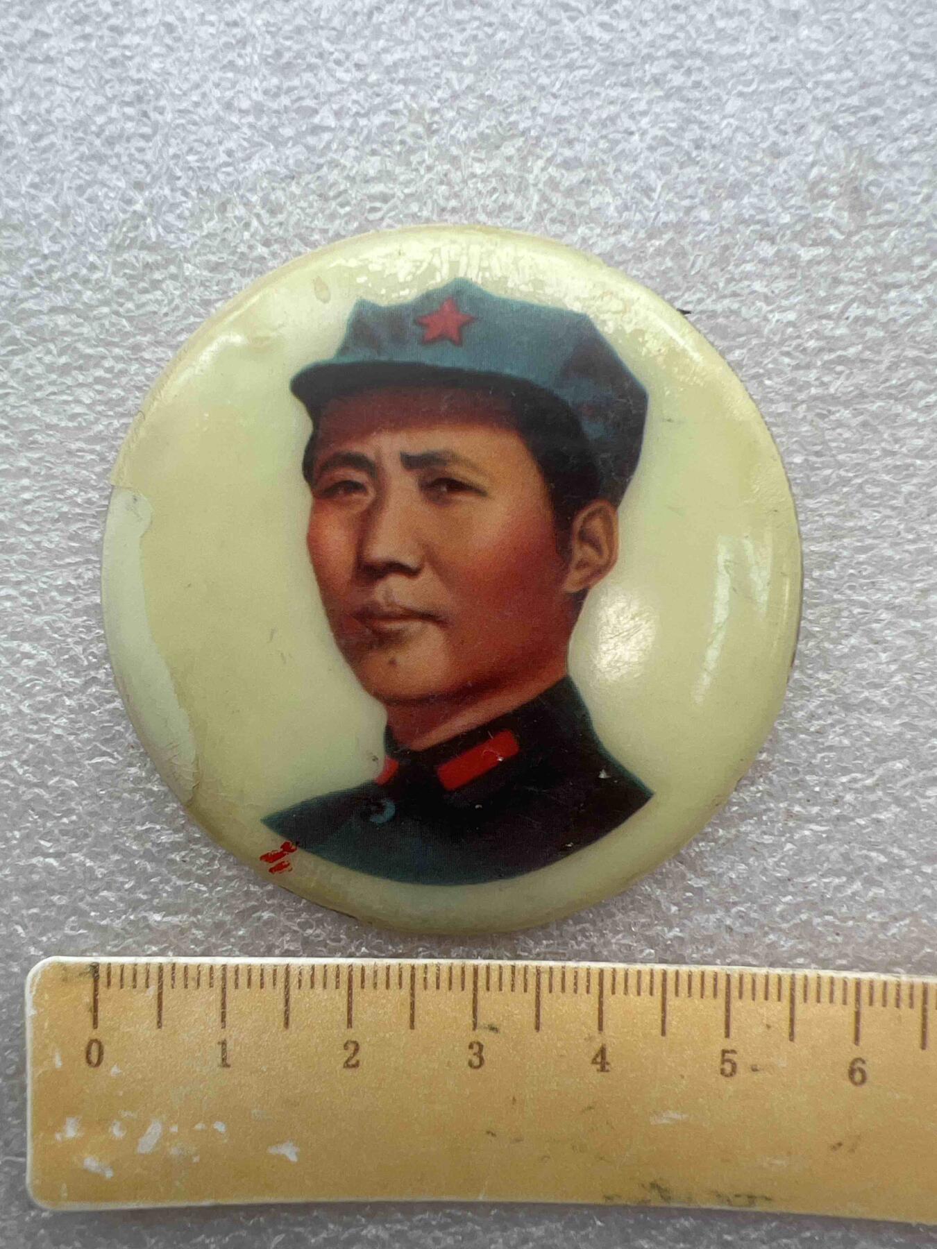 真品像章纪念章