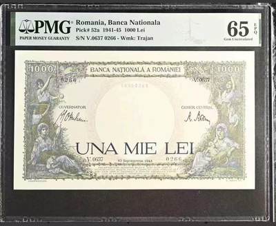 【礼羽收藏】🌏世界钱币拍卖第101期 - 罗马尼亚 1941年1000雷 法属风 PMG65EPQ 大票幅