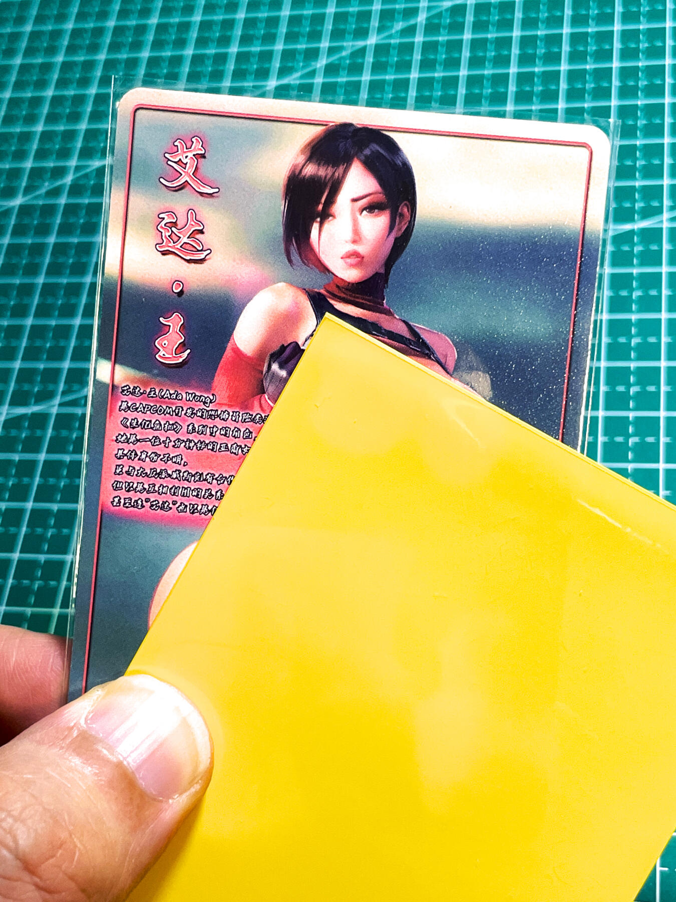 显眼宝28期【关注参拍有赠卡】 岁月如梭   老卡系列    艾达王艺术卡   共1张   粗闪工艺   小卡尺寸  60*87