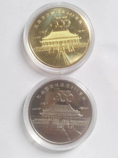 评级币 硬币 纪念币专场 - 紫禁城建成600周年纪念 2枚。镀金 镀银。