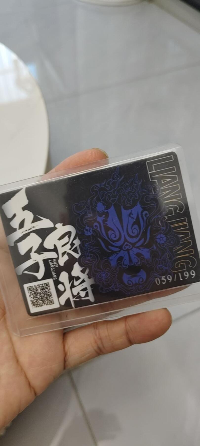 秋原瞳的小店第20期（卡游与昆仑万象的顶级碰撞）