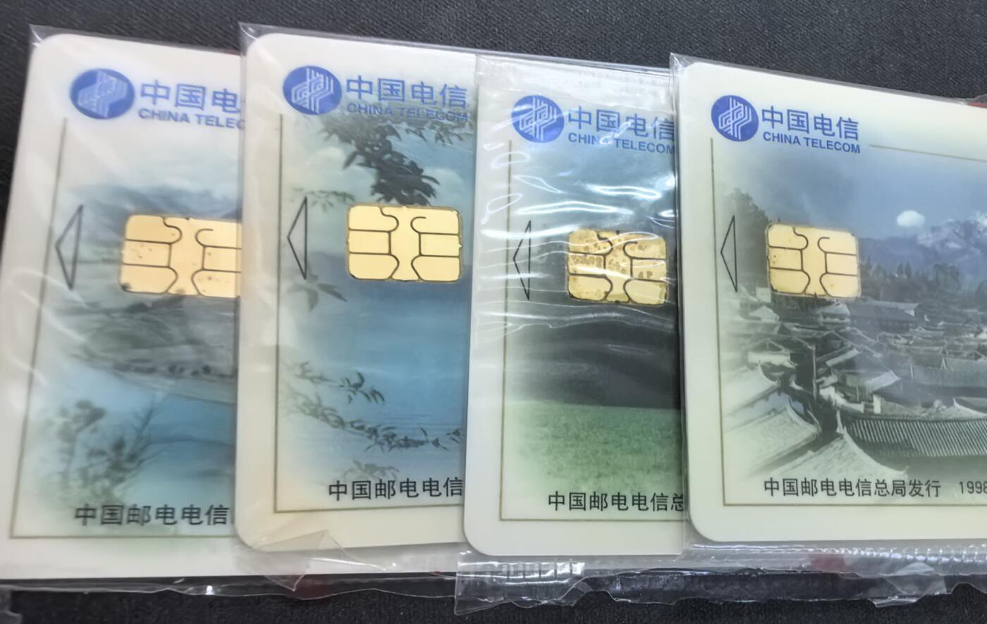 中国集卡电话磁卡专场拍卖(四十三) 丽江风光IC电话卡4全新原封套GS版