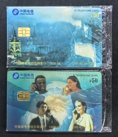 中国集卡电话磁卡专场拍卖(四十三) - 亚欧光缆IC电话卡2全新原封套AH版