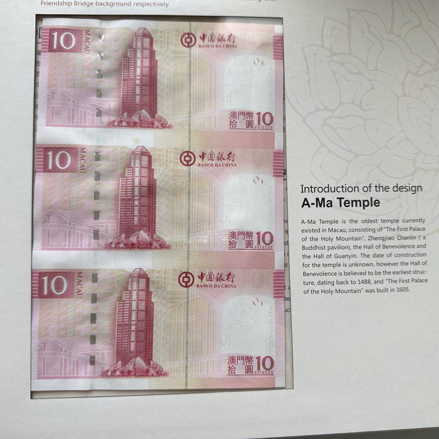 🌹外币初藏🌹🐯2025年第91场  每周二四六晚8️⃣点 接代拍 中国银行澳门¥10， ¥20三联钞收藏册