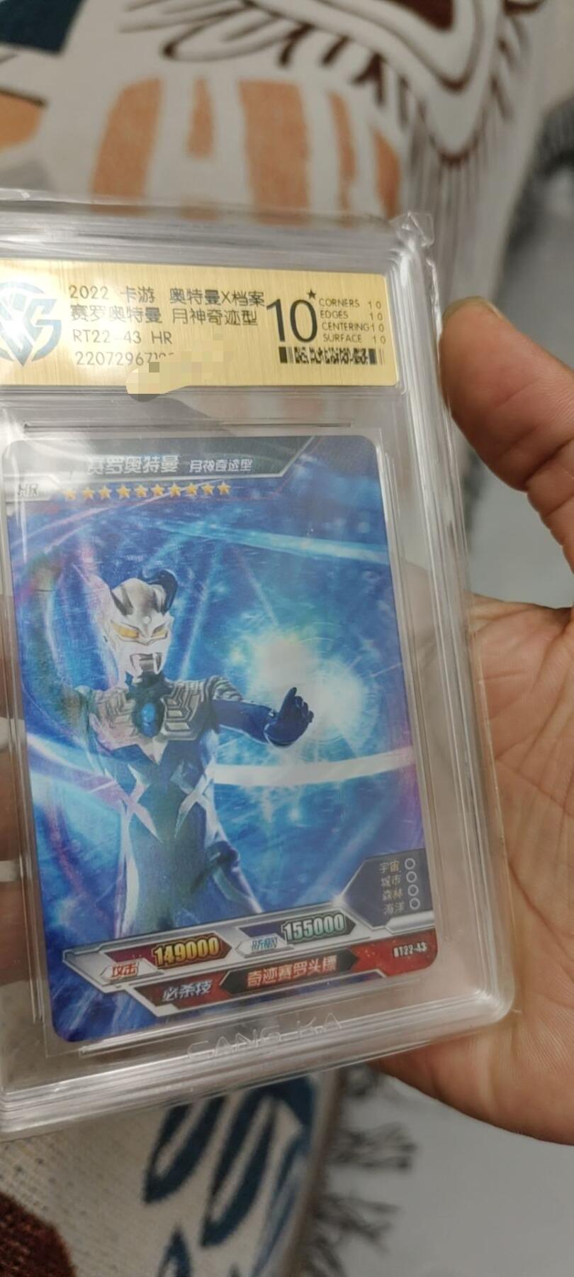 秋原瞳的小店第20期（卡游与昆仑万象的顶级碰撞）