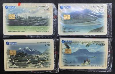 中国集卡电话磁卡专场拍卖(四十三) - 丽江风光IC电话卡4全新原封套GS版