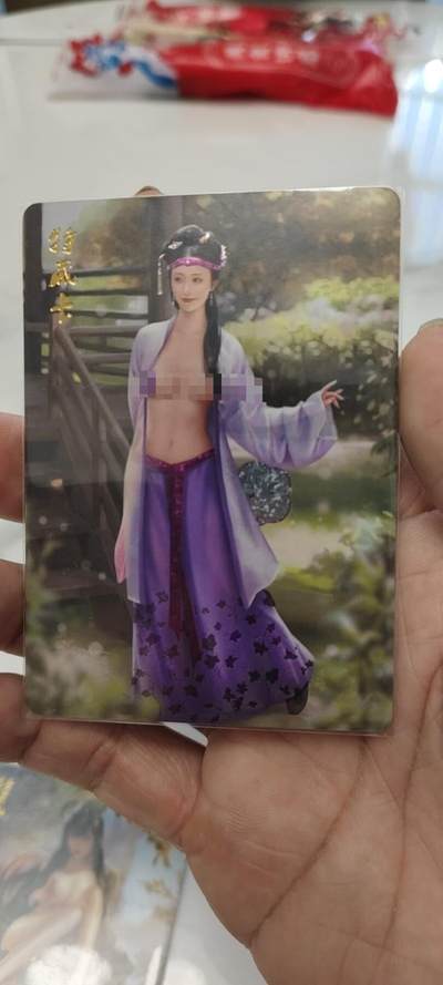 秋原瞳的小店第20期（卡游与昆仑万象的顶级碰撞） - 稀少——q燎原早期红楼梦特藏卡十二钗