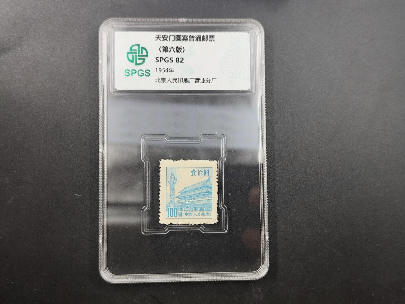 8月18日 符卡 明信片专场