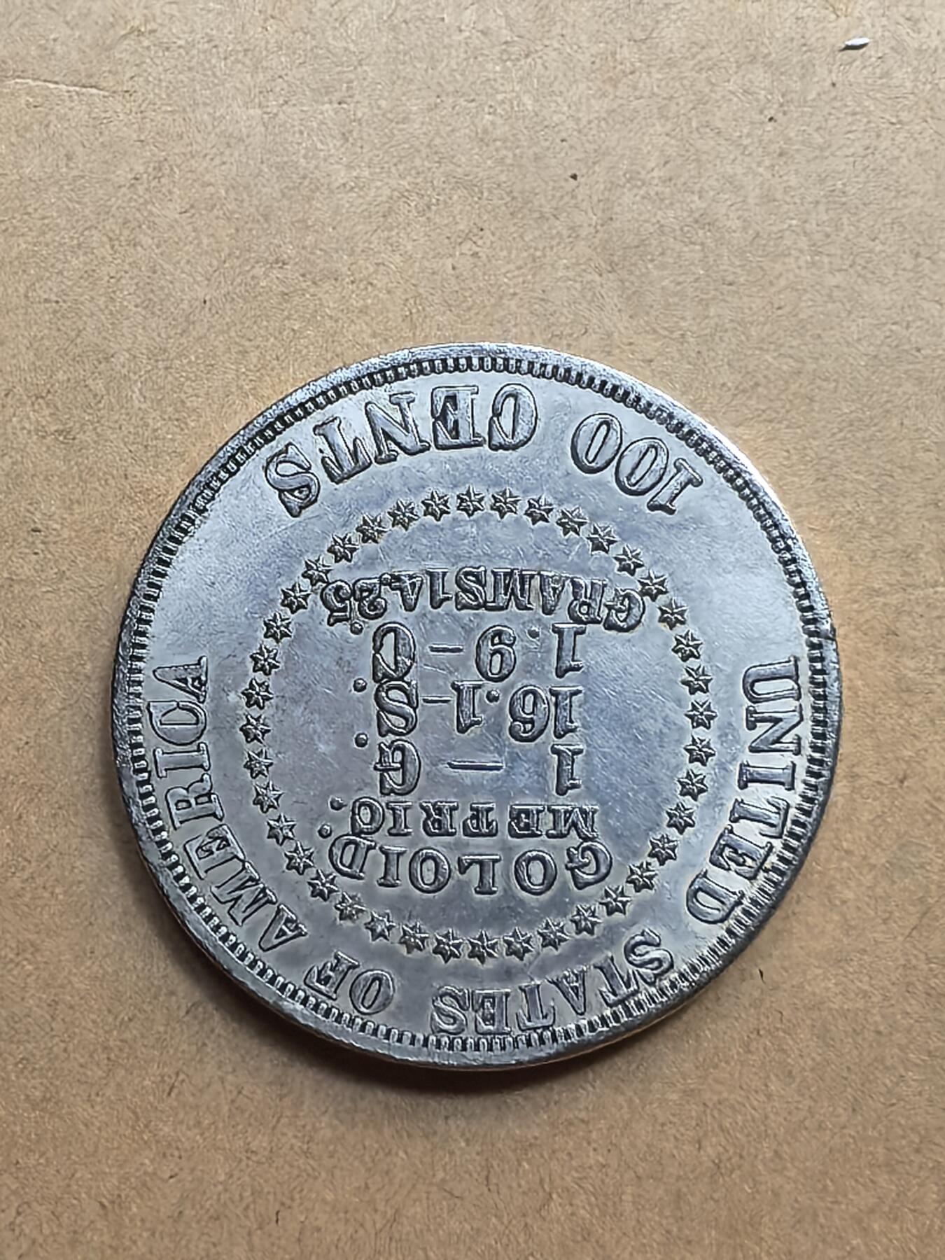 1878美国摩根银币壹圆