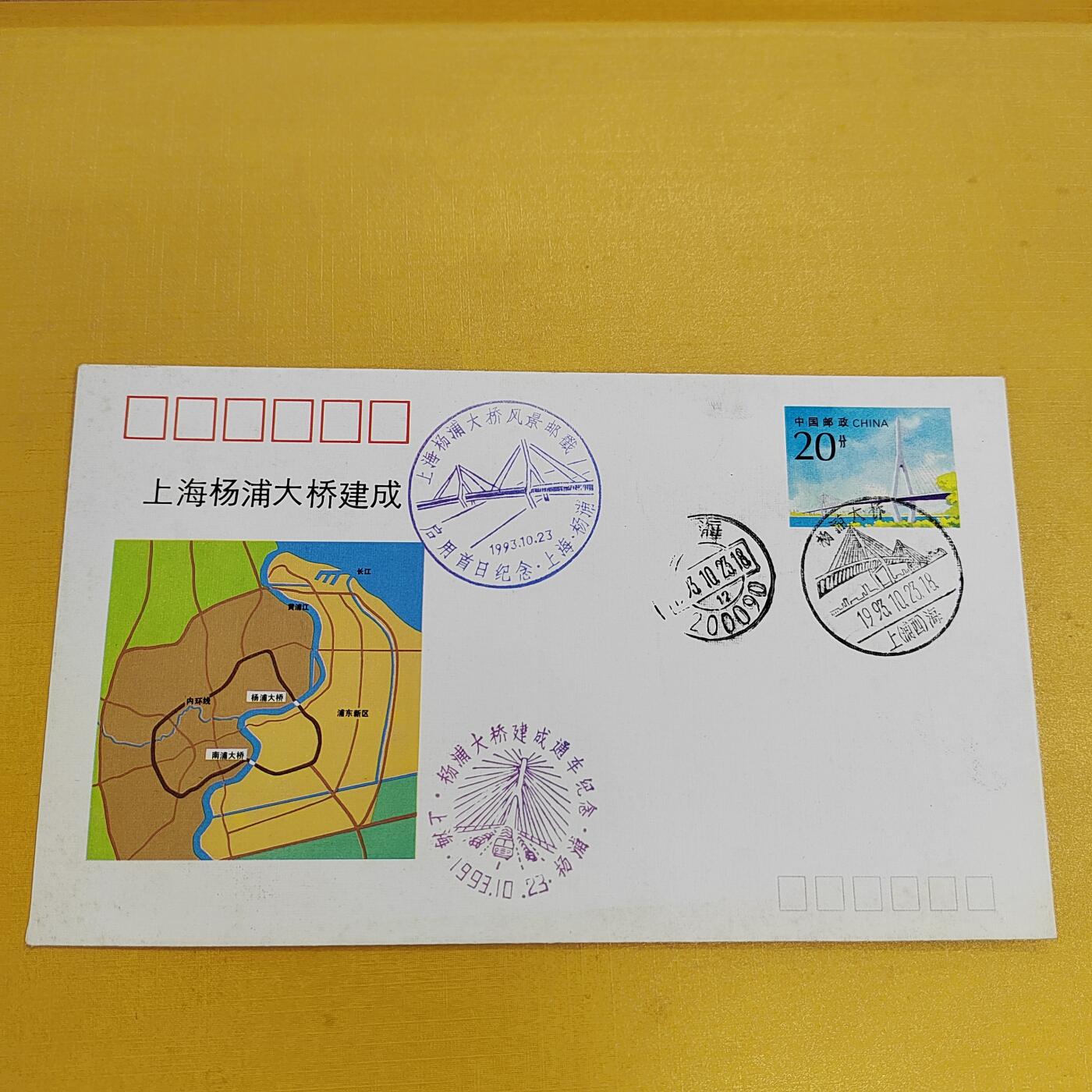 PCAI钱币19-487  首日封小专场 大桥