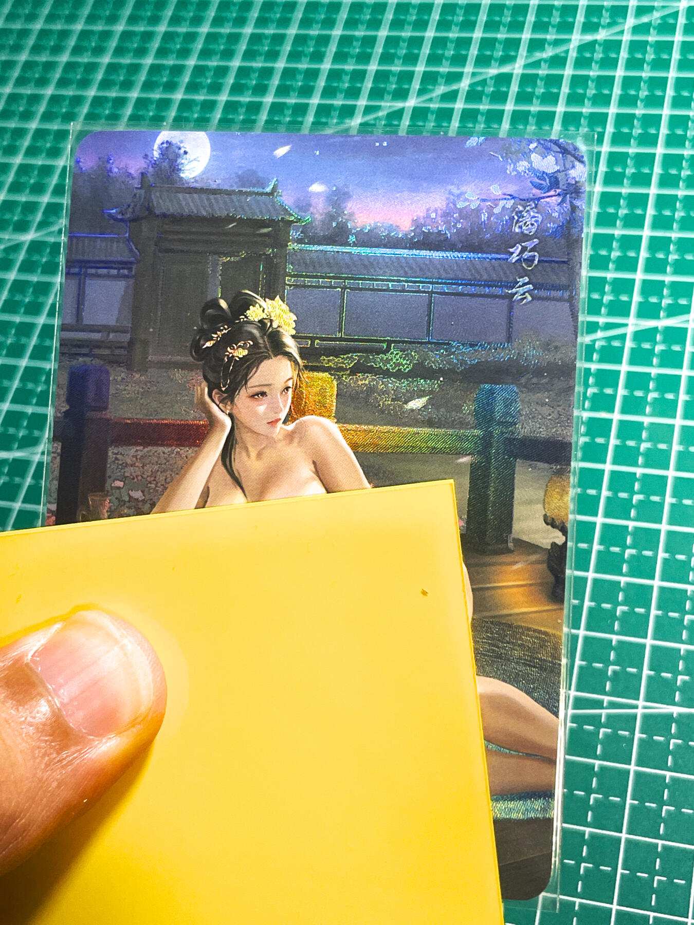 显眼宝28期【关注参拍有赠卡】 墨卡文创     御淑集系列艺术卡  潘巧云   共1张   彩闪工艺  大卡尺寸  63*88