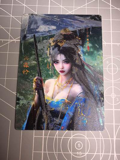 奇点 璇哥 大卡道 卡玩帕克 百花 燎原 卡牌 第十场次拍卖 放大镜品控者勿拍 卡牌出厂品质 不包厂瑕 部分卡牌设有底价 禁止小号抬价 无佣金  - 奇点卡牌 订制 雨霖铃粗闪