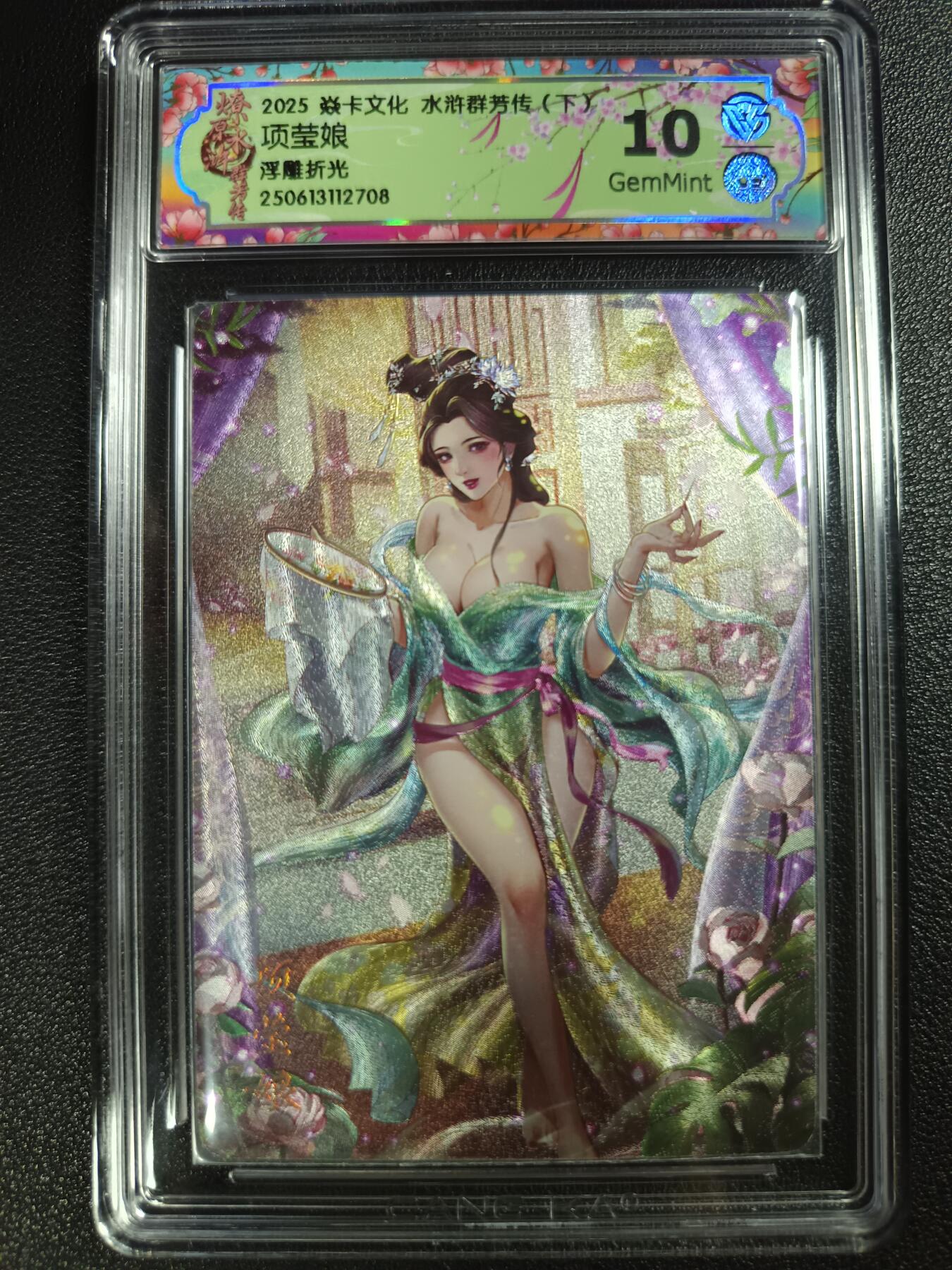 天玑星卡拍第115期《8.21周四截拍》持续收拍收评中 满赠卡需备注