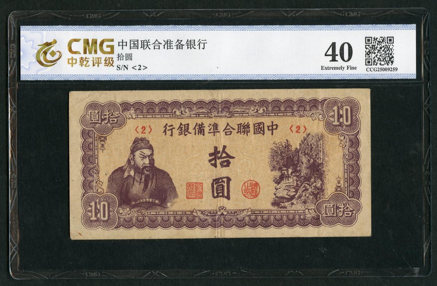 沧河堂009（无佣金，违约拉黑）
