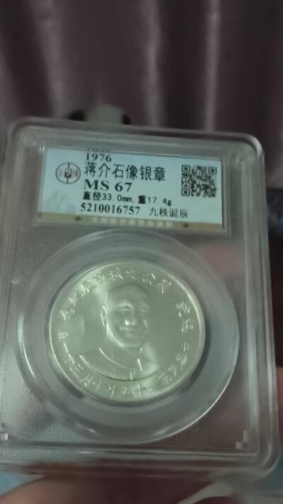 老银元专场（少量铜钱铜元）