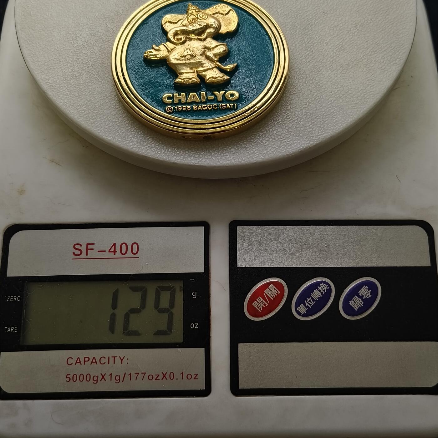 【全场包邮】纯粹捡漏拍454场